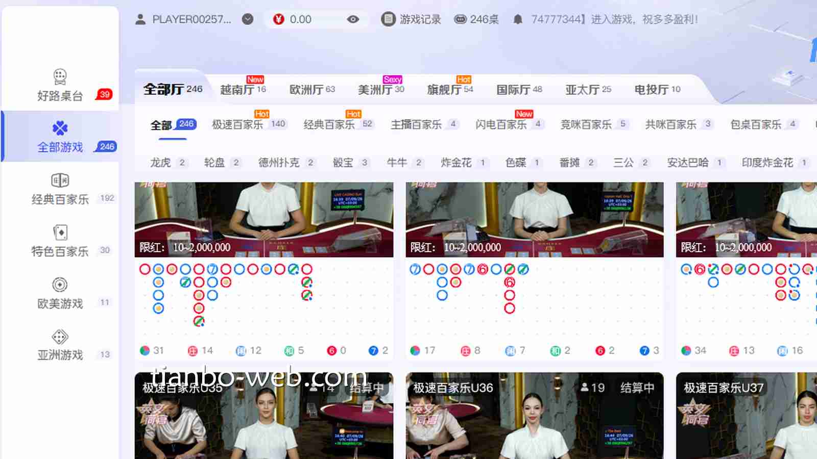 天博体育新手篇：这些真人游戏很适合入门淘金