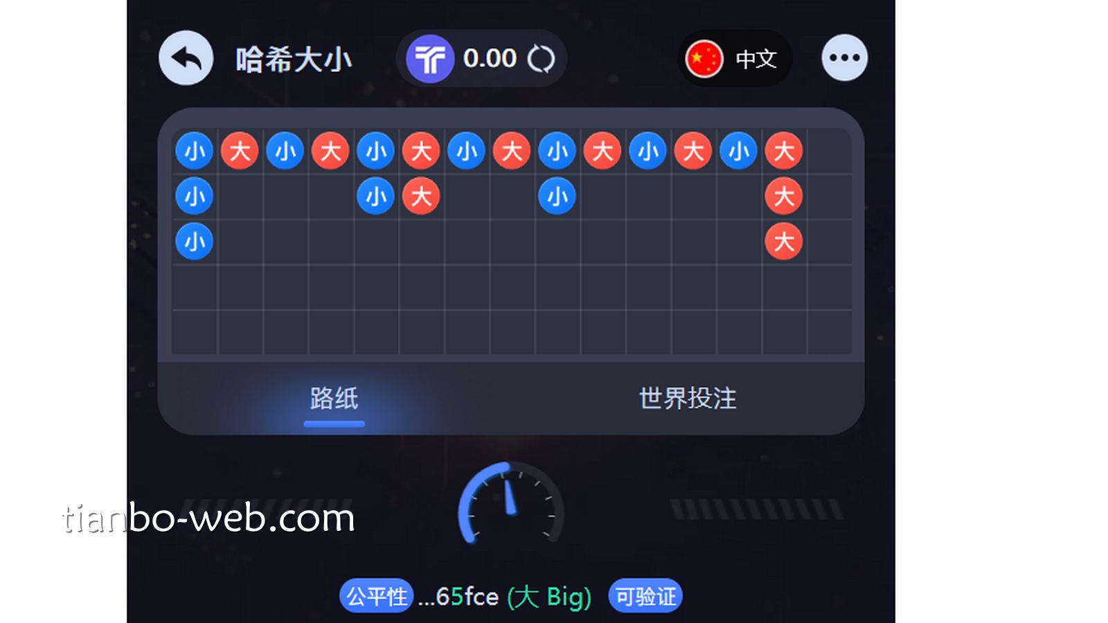 DB哈希的哈希大小、哈希单双游戏如何根据链上走势去“抓长龙”？