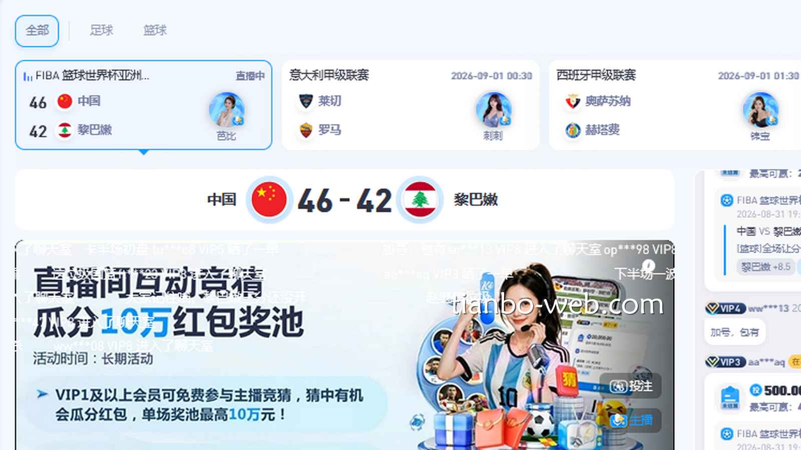 天博体育赛事的大小单双玩法应该菜鸟也会玩吧？不是一般的简单呢