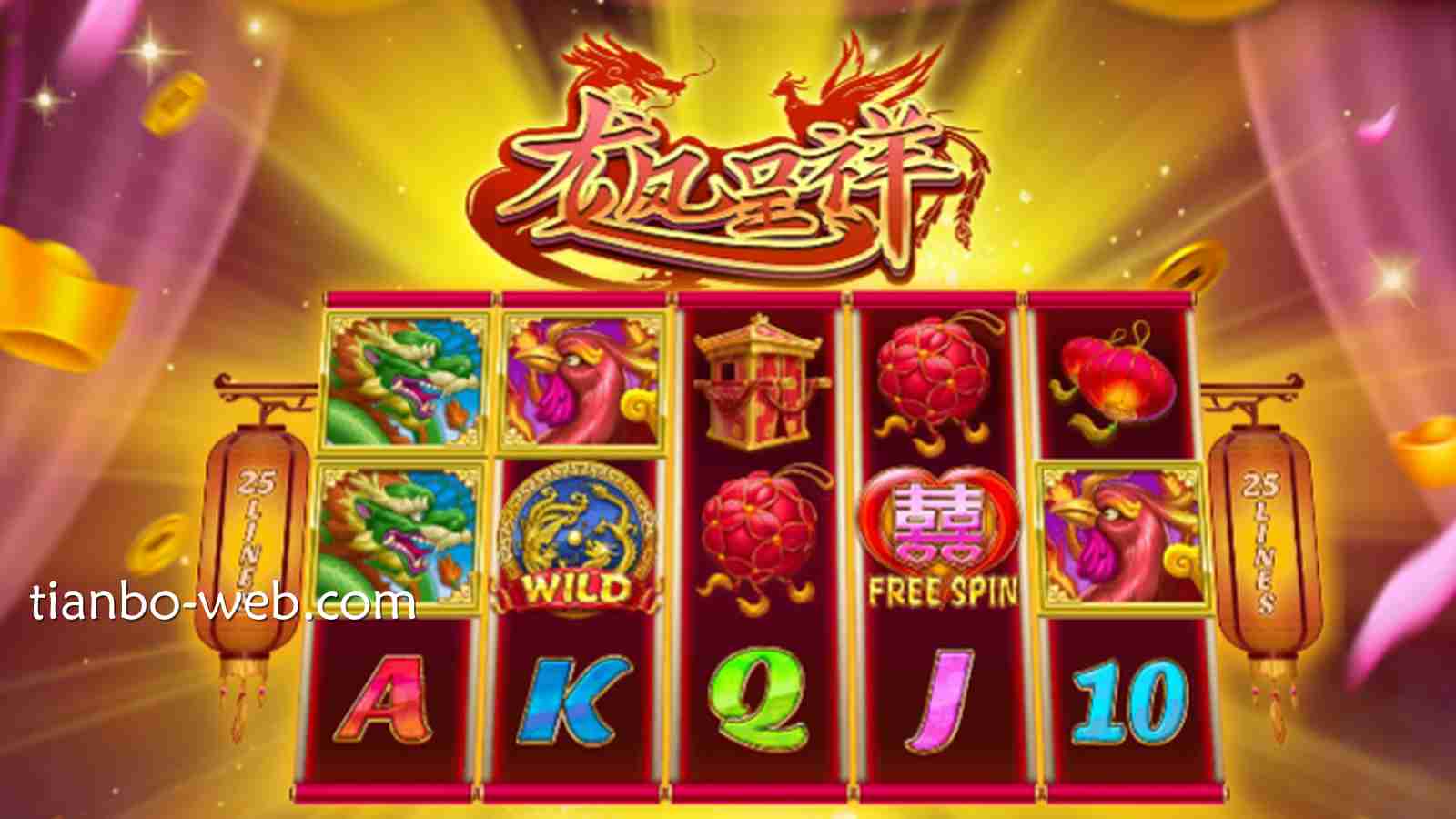 国人最喜欢的龙与凤，居然在《龙凤呈祥》游戏中见识到了