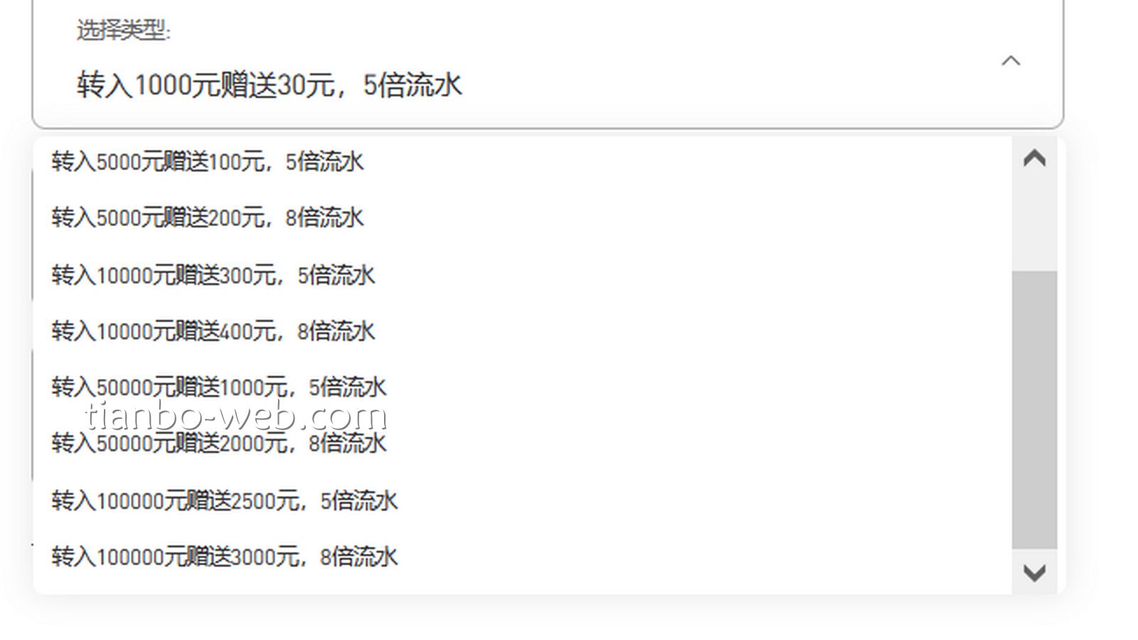 转入即加赠,快来DB电竞玩转S16
