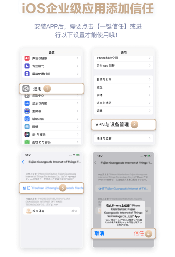 天博全站APP下载教程