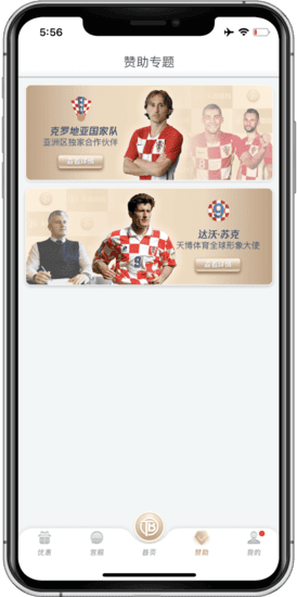 天博百家乐